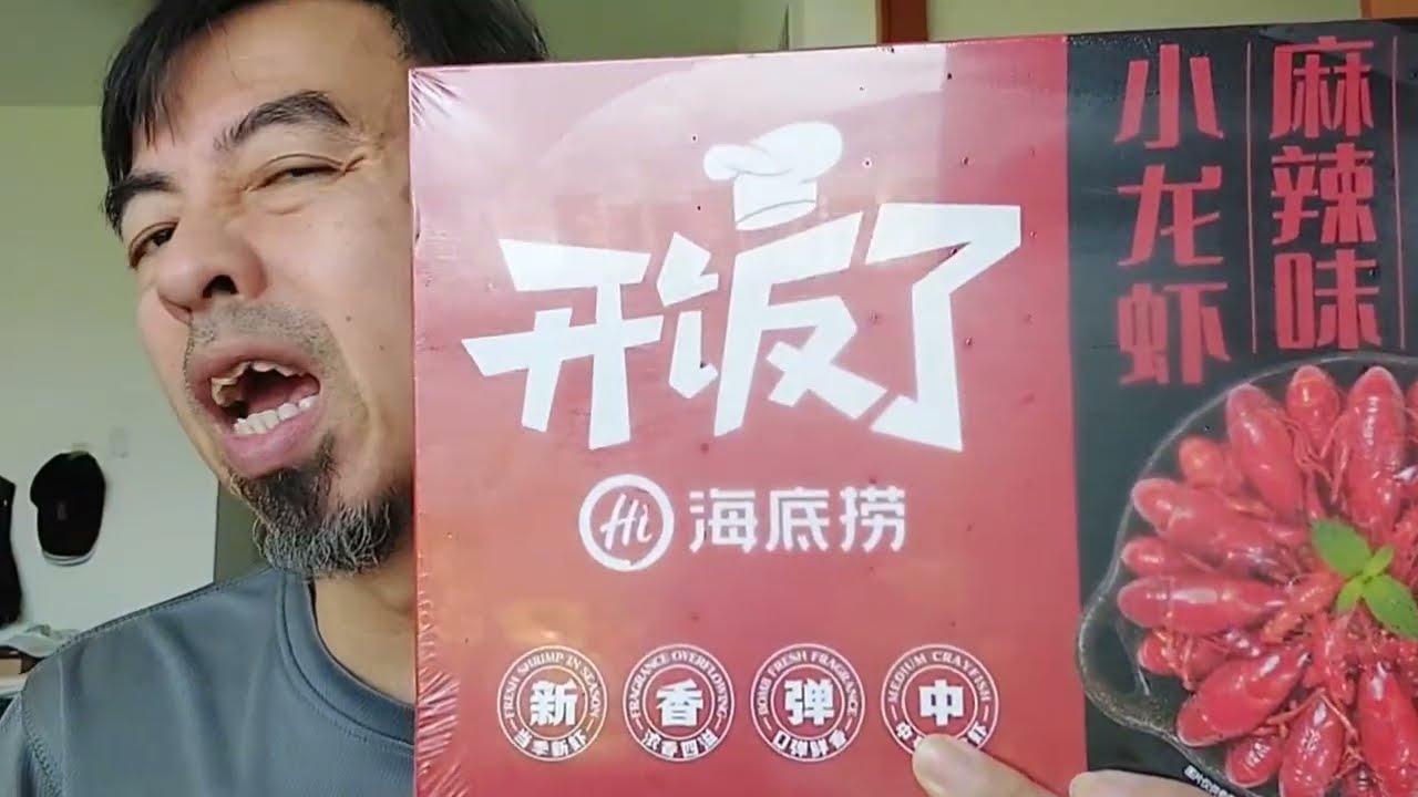 Haidilao Mala Crayfish Review