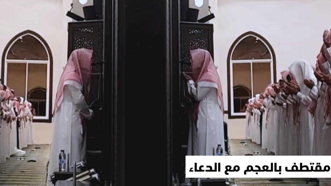 تحبير فاق الوصف بالعجم الماتع ودعاء مؤثر للشيخ عبدالله الموسى | ليلة ٢ رمضان 1444هـ