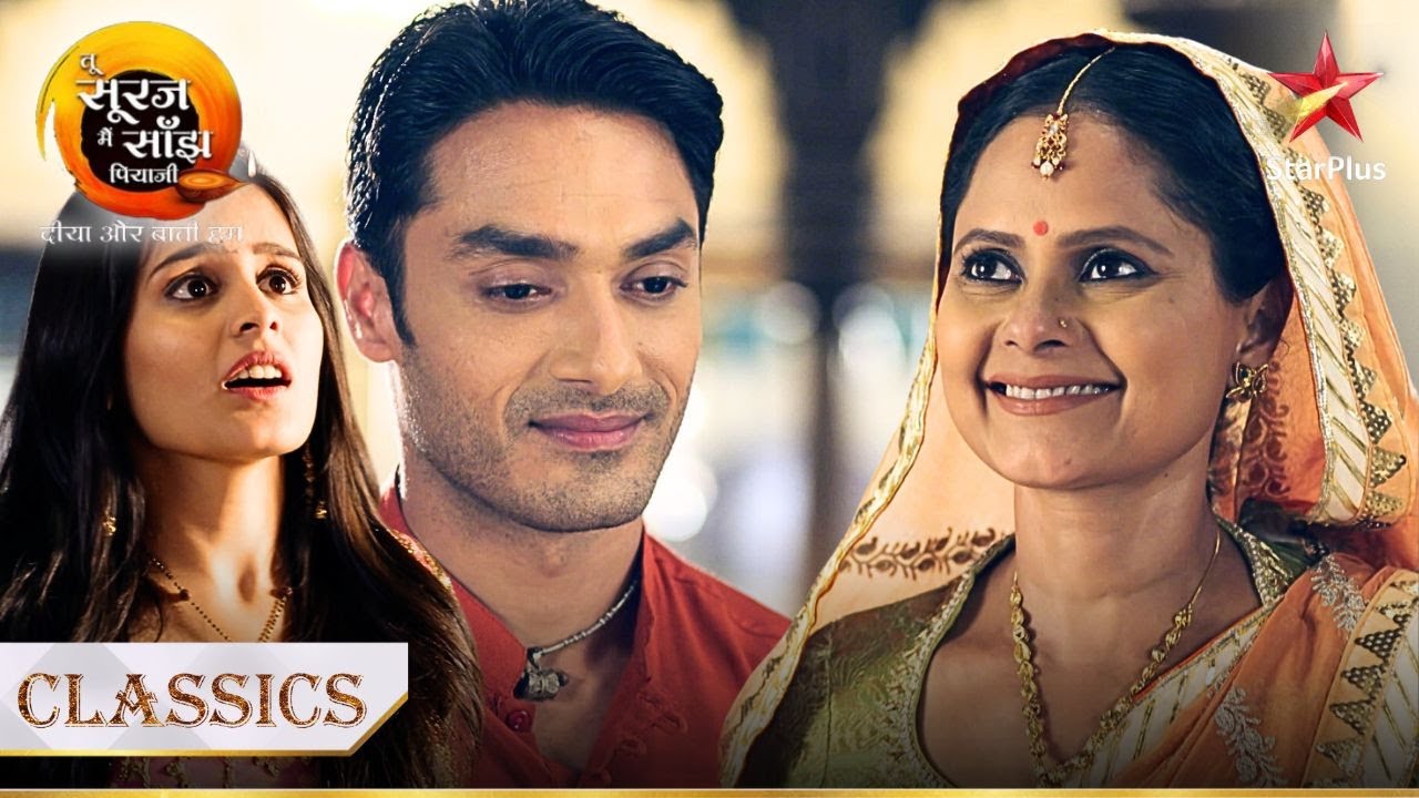 क्या Kanak dikha paayegi Nanda ka असली चेहरा Uma Shankar ko? | Tu Sooraj Main Saanjh, Piyaji