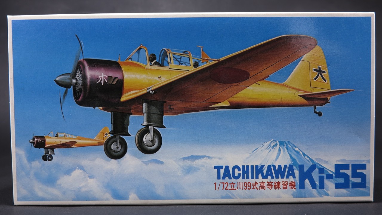 【ki55 1/72 Fujimi】