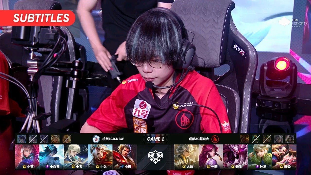 [STAGE 3 - Group S] 成都AG超玩会 vs 杭州LGD.NBW | Game 1 | KPL Summer 2025-Week 8 | #王者荣耀 #kpl  #hokglobal