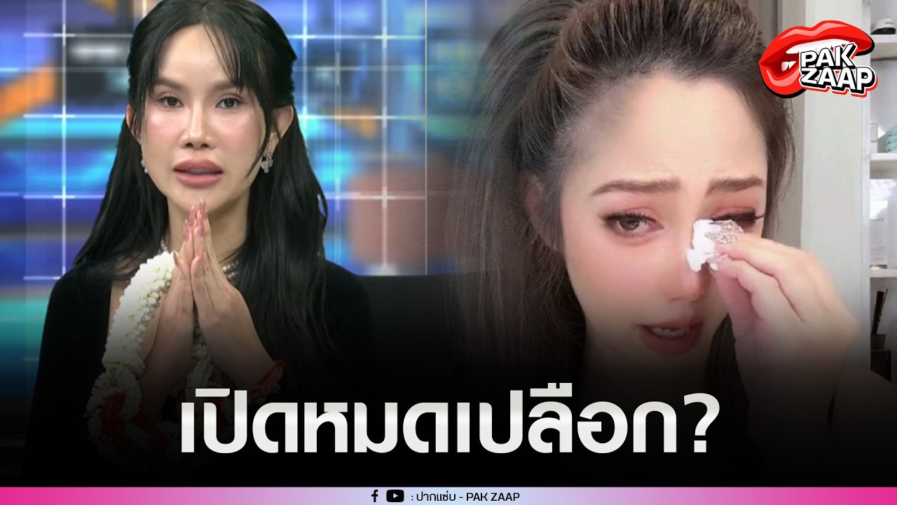 'โค้ชส้ม'เปิดหมดเปลือกกลางโหนกระแส'พี่หมวย'ถามชัด ทำจริงมั้ย?