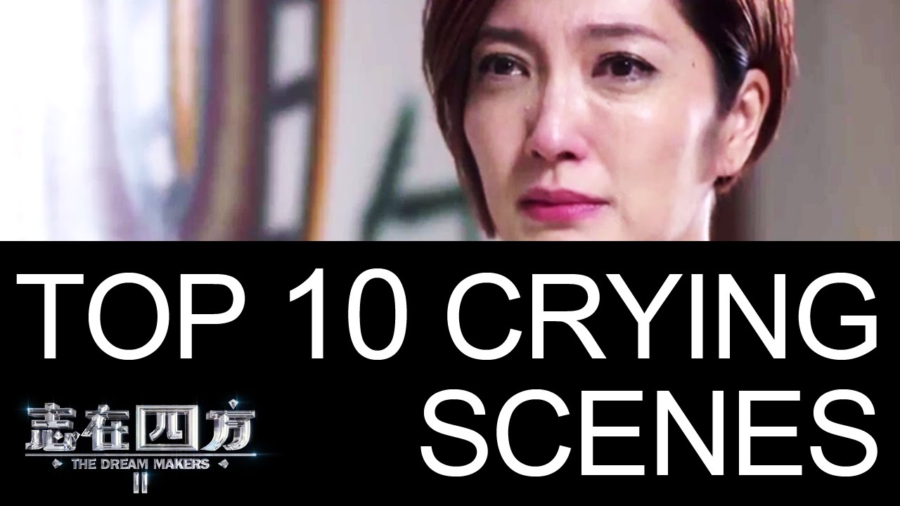 Top 10 Crying Scenes from Dream Makers 2 志在四方2