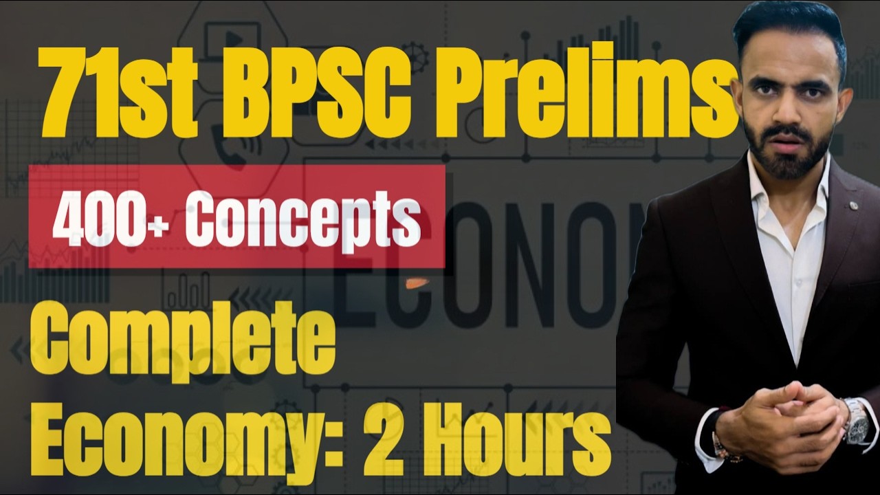 Complete economy revision for 71st BPSC Prelims 2025 : Marathon