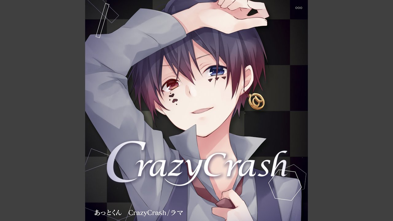 CrazyCrash