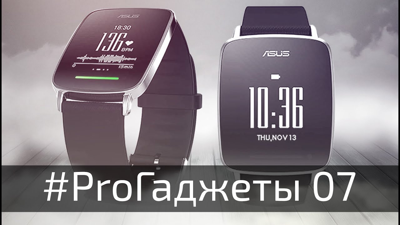 #ProГаджеты 07
