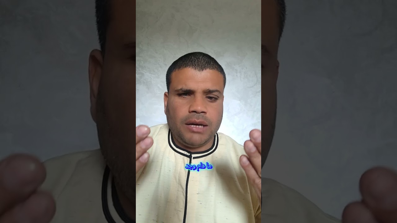 ​
