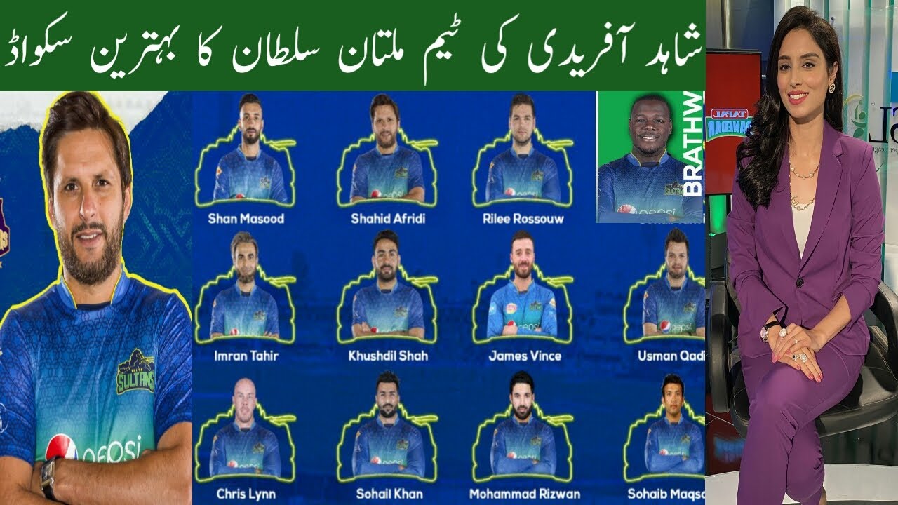 Shahid Afridi Big Squad For Multan Sultan in PSL 6|PSL 6 Multan Sultan final Squad2021|PSL 6 2021.