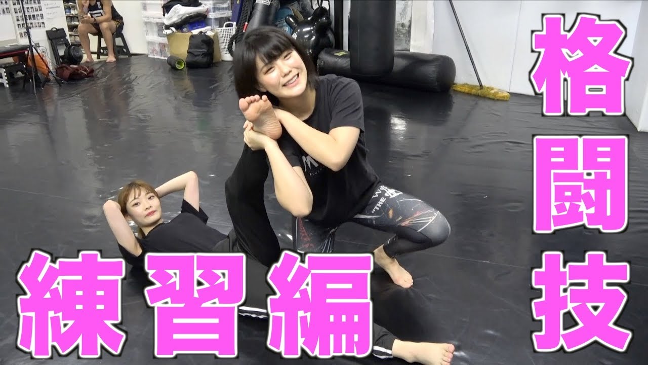 【挑戦】名前のイメージだけで技をかけて見たらカオスすぎたwww