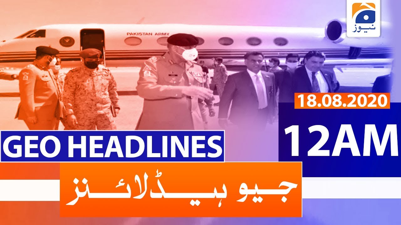 Geo Headlines 12 AM | 18th August 2020