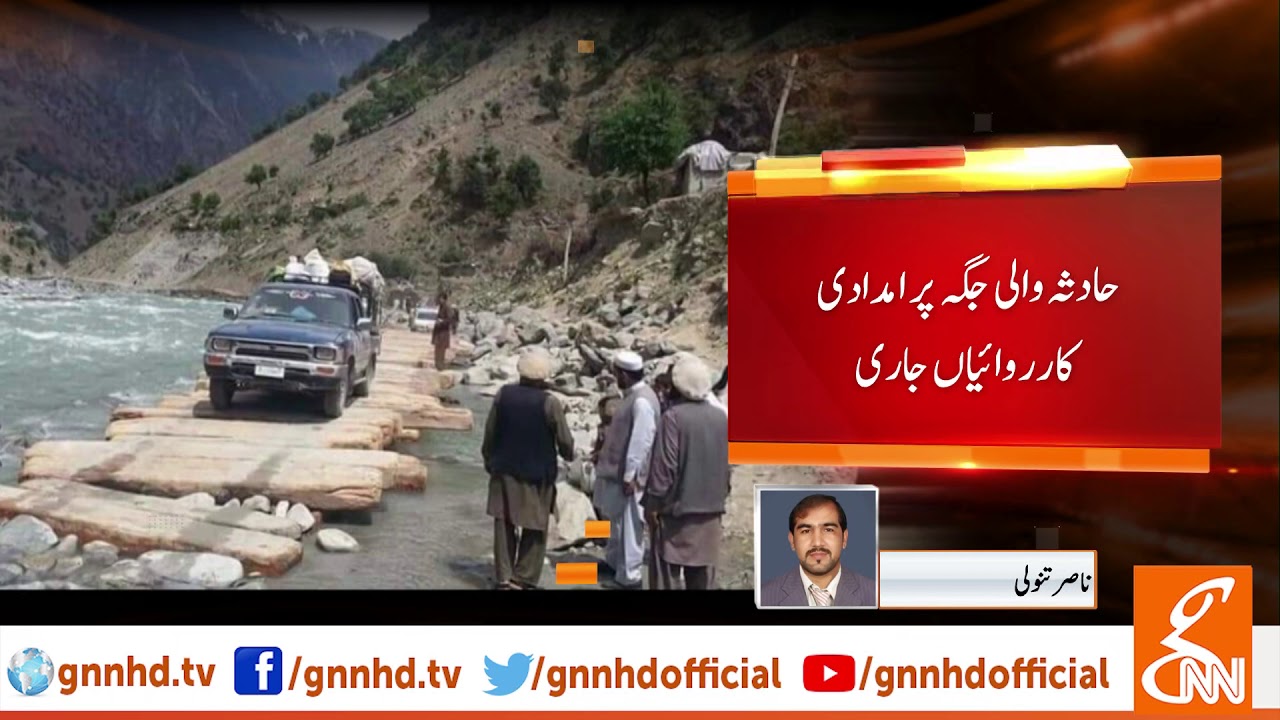 Car accident in Kohistan, Rescue operations underway | GNN | 31 August 2019