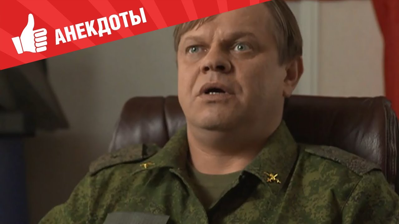 Анекдоты - Выпуск 34