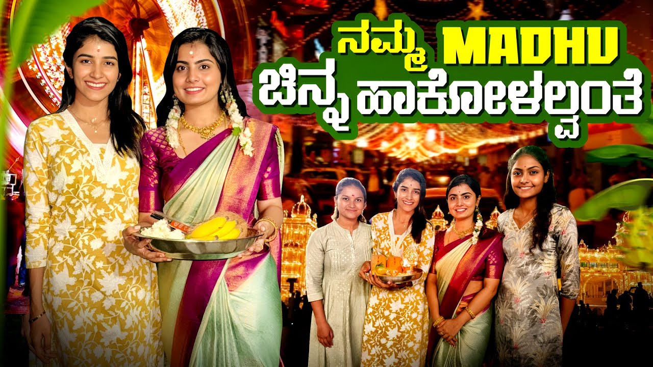 ಇದೆ Gold Ear-Rings Madhu ತೊಗೊಂಡಿದ್ದು ☺️ | Nikhil Nisha Vlogs #nikhilnishavlogs