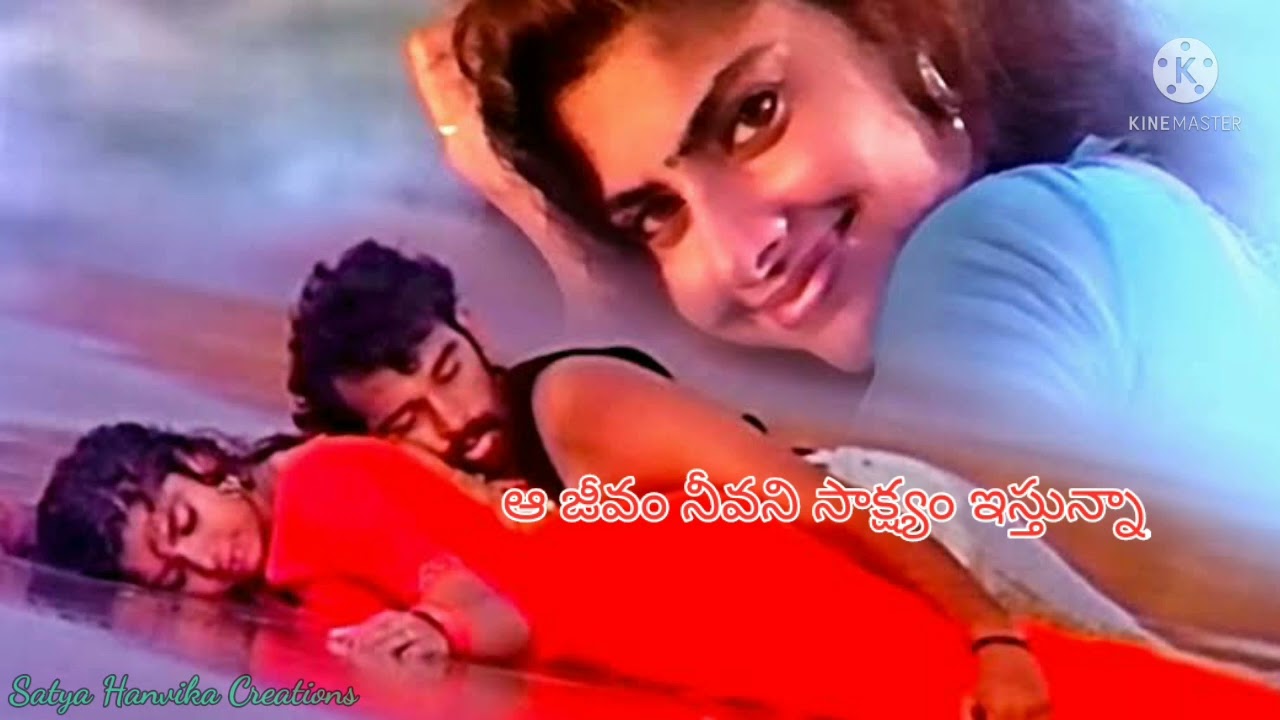 Ye Rojaithe Chusano Ninnu