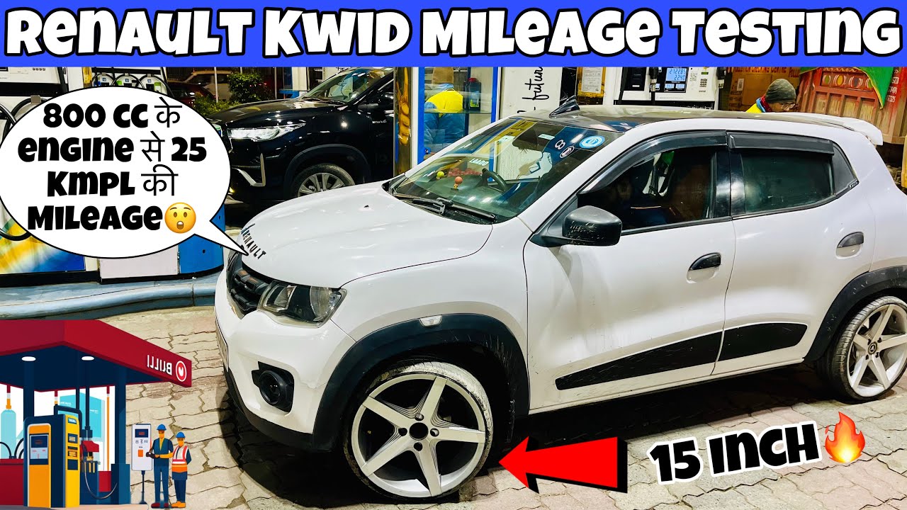 Renault Kwid Mileage Testing with 15 Inch Alloywheels🔥25 kmpl की Mileage Full Tank Petrol में ⛽️😲