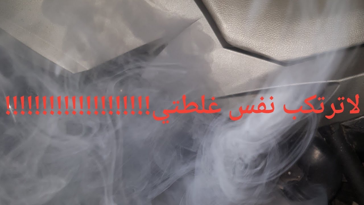 طريقة فحص السيارة قبل الشراء في المانيا