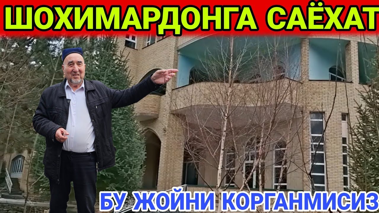 ШОХИМАРДОНГА ХАЗРАТИ АЛИ (Р.А) КАБРИ КАНДАЙ КЕЛГАН?