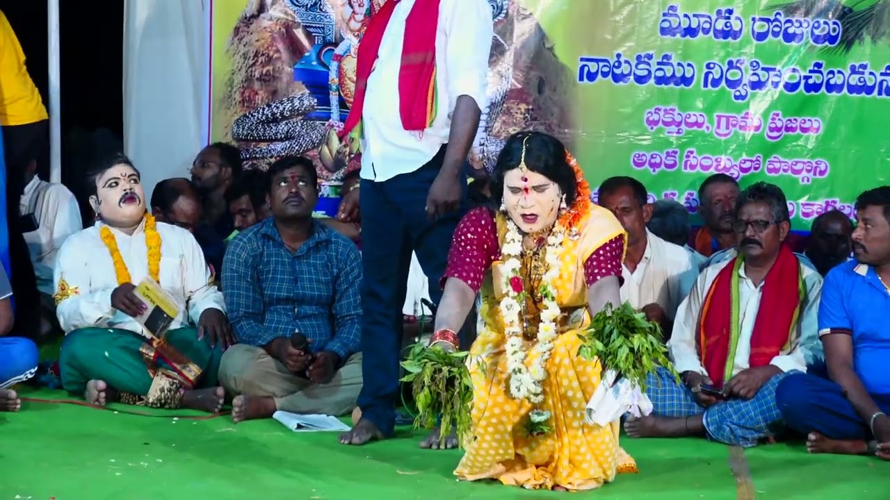 Renuka Yellamma ata yellareddypally 2025 day2 part 2