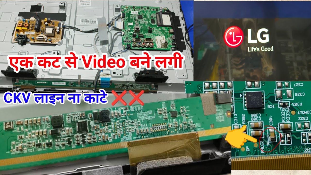 lg tv display problem / hv320whb-n55 rev.2.0 no display / hv320whb-n55 no display / ckv line na kate