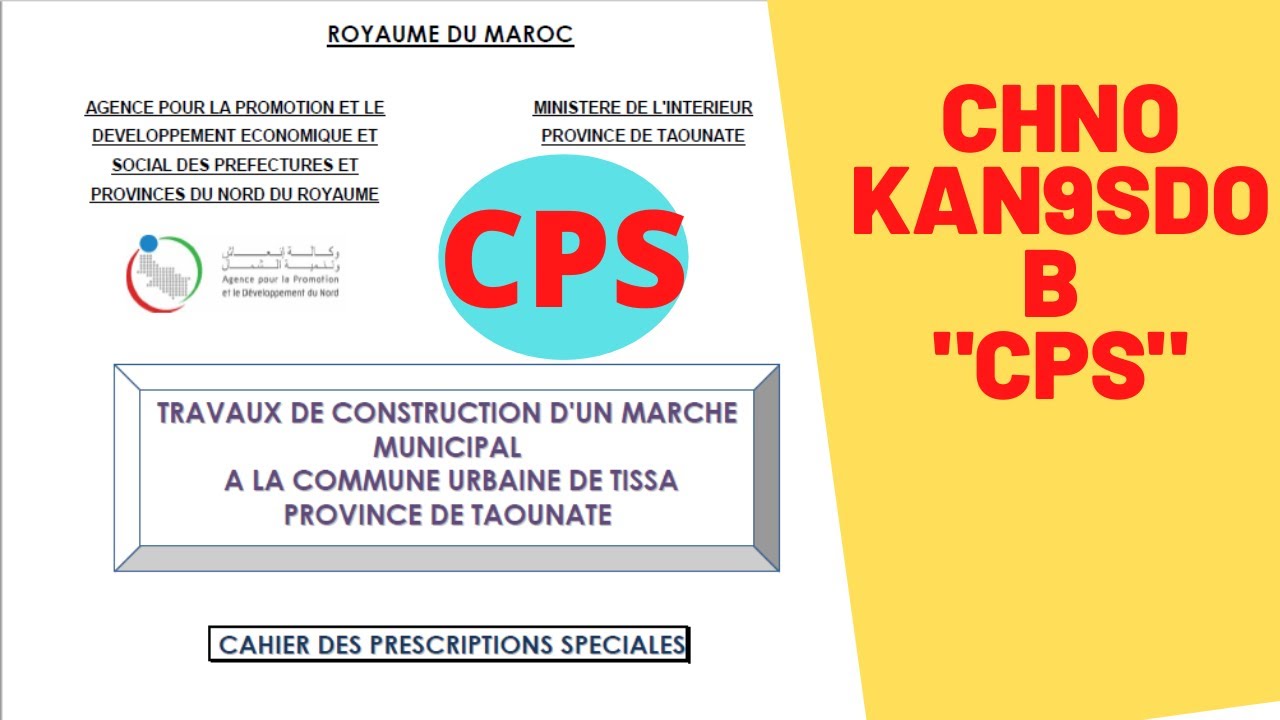 CPS