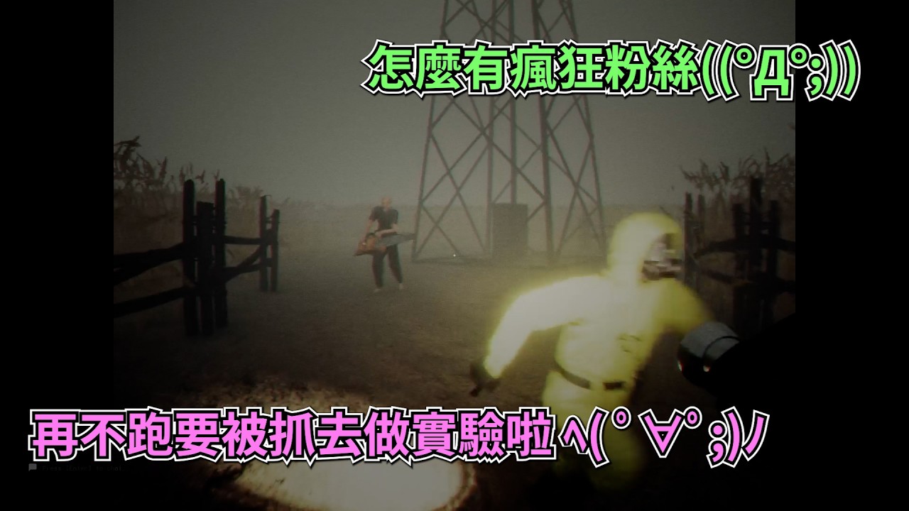 恐怖神秘小鎮的人體實驗室 | Escape the Backrooms (EP.8)【湯圓遊戲精華】