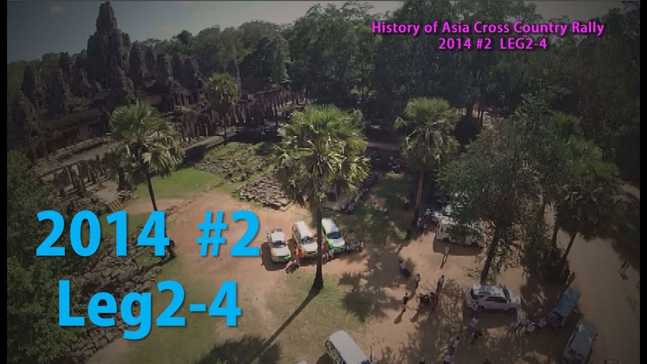 Asia Cross Country Rally History 2014 #2 Leg2-4