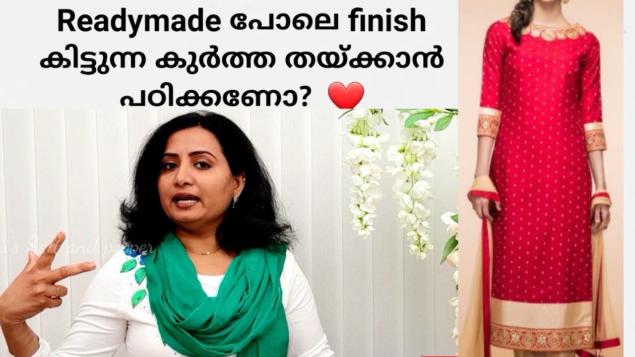 ഇങ്ങനെ Kurtha measurements and cutting ചെയ്താൽ പിന്നെ പറയണോ ,നിങൾ ഇട്ടു തയ്ച്ചപോലെ ഇരിക്കുംLESSON- 3