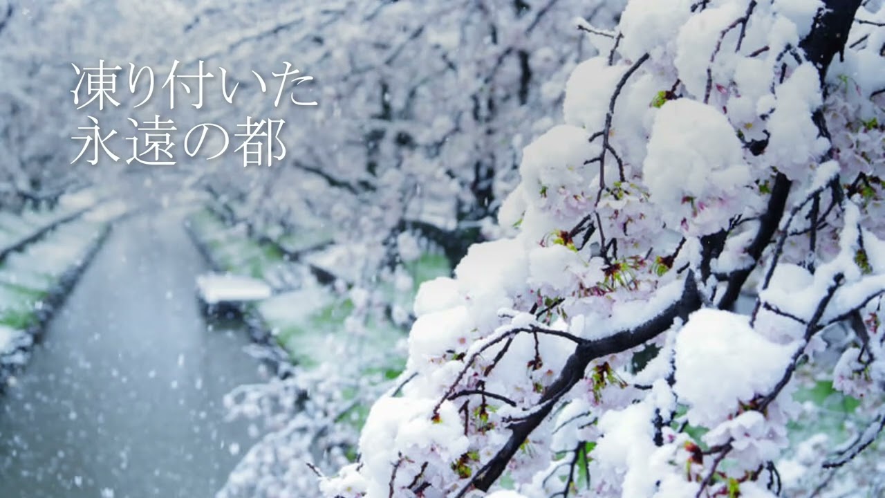 【東方アレンジ】凍り付いた永遠の都【宇佐見化々】