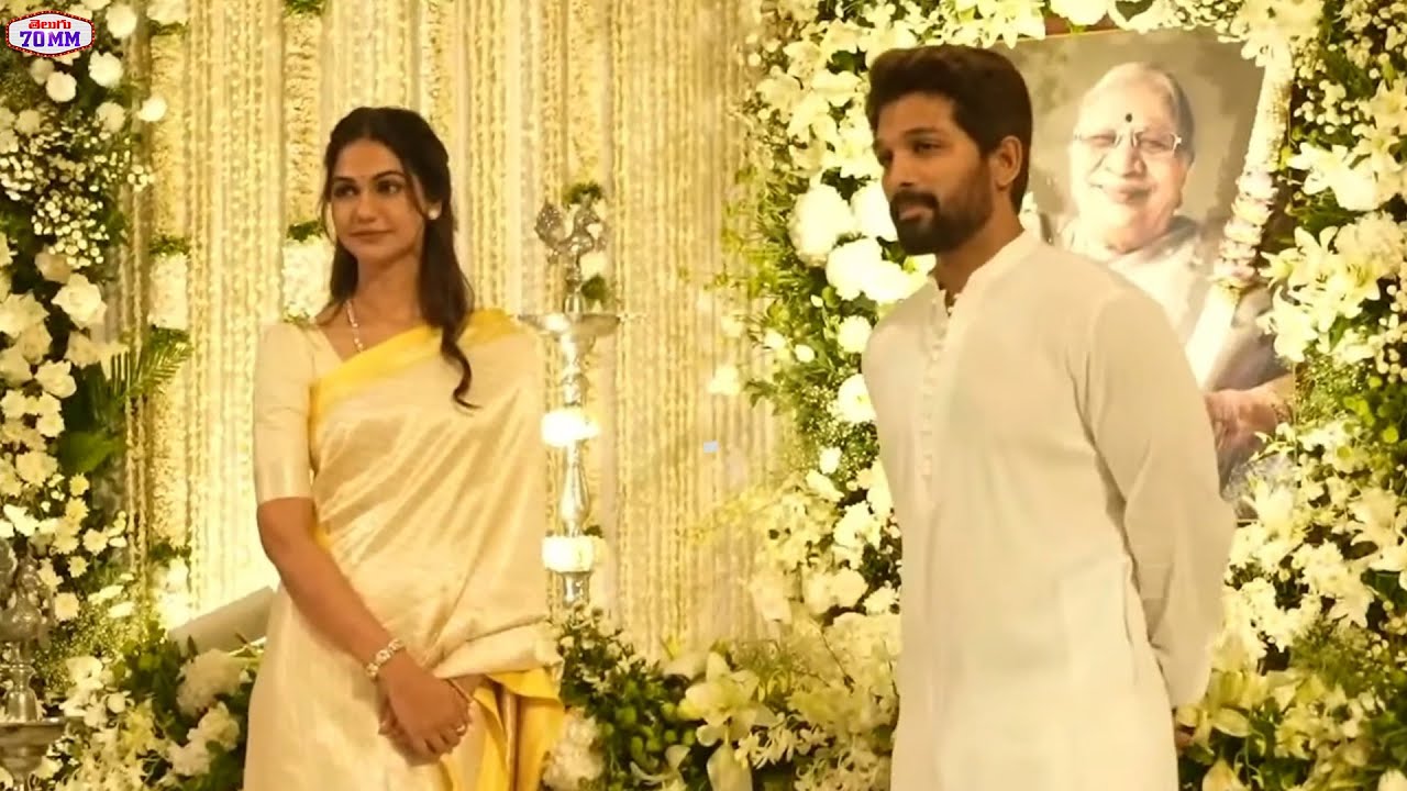 Allu Arjun And Allu Sneha Reddy Visuals At Allu Kanakaratnam Pedda Karma | Telugu 70MM
