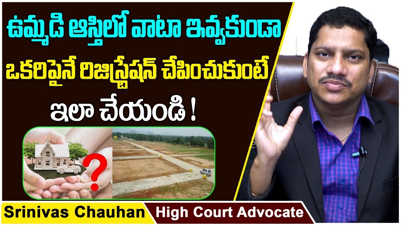 Advocate Srinivas Chauhan About Joint Property Ownership Disputes | Property Law | Socialpost Legal