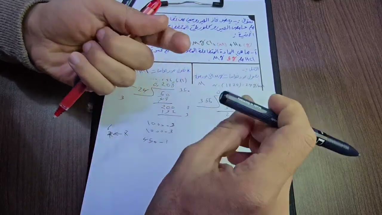 كيمياء الرابع العلمي//حل أسئلة الفصل الثالث// الجزء الثاني. سؤال 4 و5 و 6