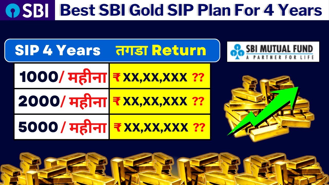 Best SBI Gold SIP Plans For 4 years | SBI Gold Mutual Fund | Long term | SIP investment in hindi