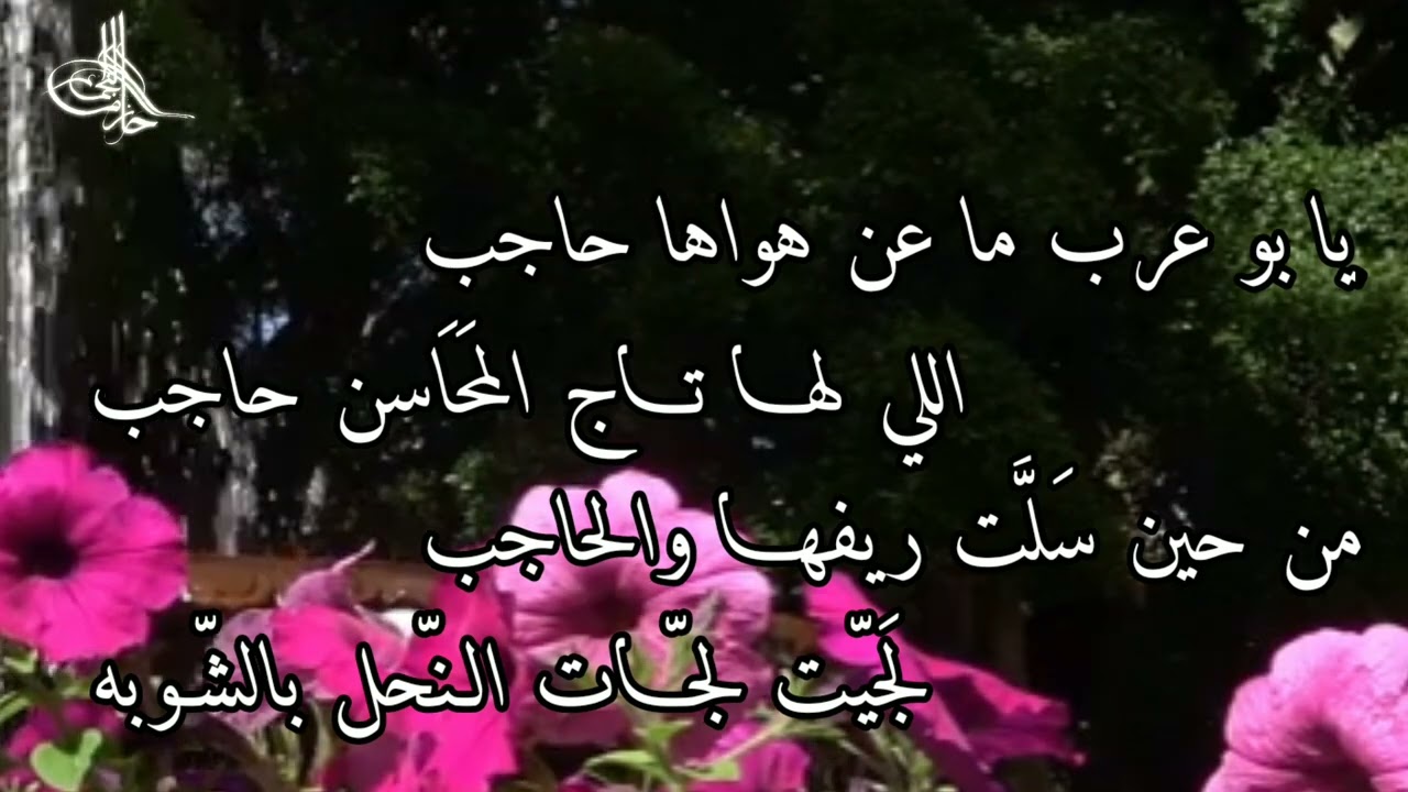 +A/ يحيى القنطار / حازم النجم