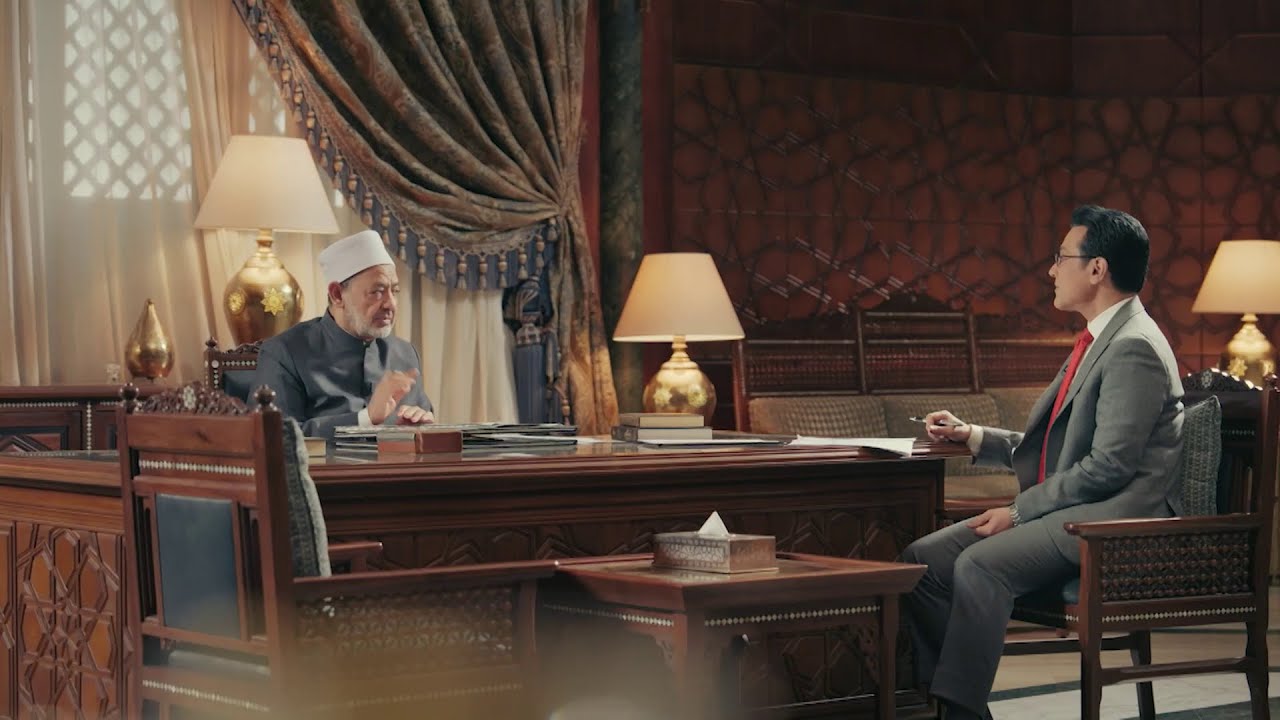 اسم الله 