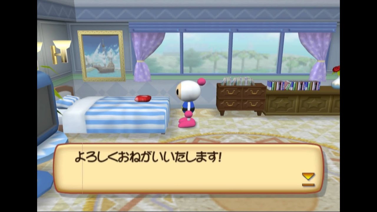 Bomberman Land 3 Gameplay {PS2} {HD 1080p}