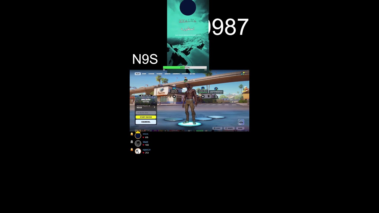 حياكم بث فورت فعاليات