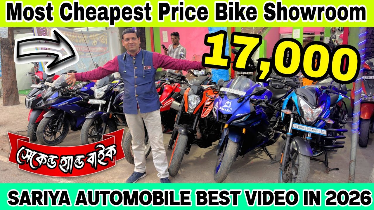 Sariya Automobile Best Video In 2026 | Most Cheapest Price Bike Showroom |  Bike Just 17K Starting 