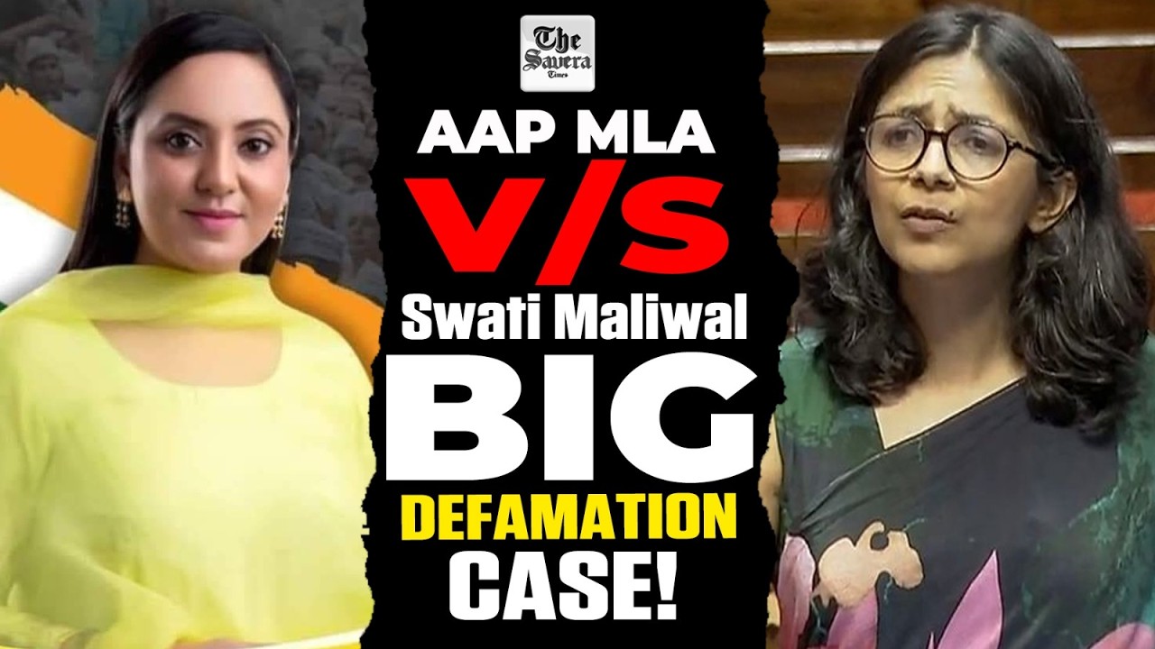 AAP MLA Amandeep Kaur Arora Files Defamation Case Against Swati Maliwal | Punjab Politics