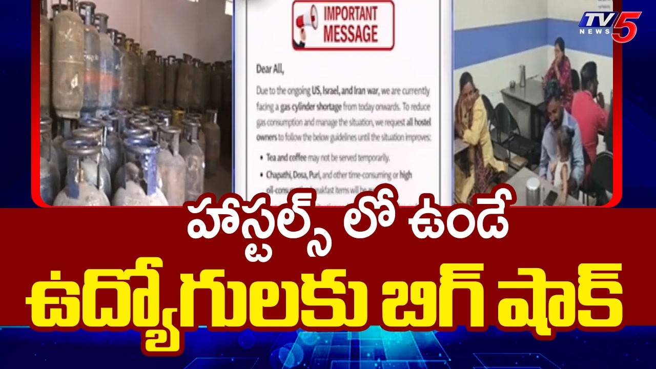Hyderabad IT Corridor Hostels Key Announcement Amid Gas Crisis Due To War || TV5 News