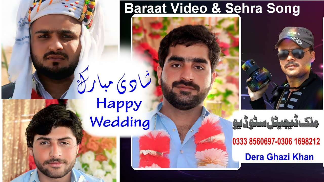 Beautiful Pakistani Wedding Movie 2026 | Full Wedding Highlights | Barat  Happy Moments