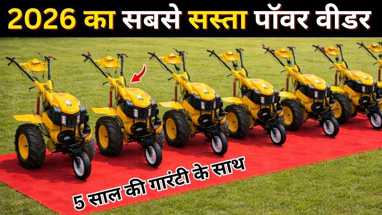 😱 सिर्फ ₹2000 में 8 HP का सबसे पावरफुल Power Tiller | FarmAsia Power Weeder | Full Review