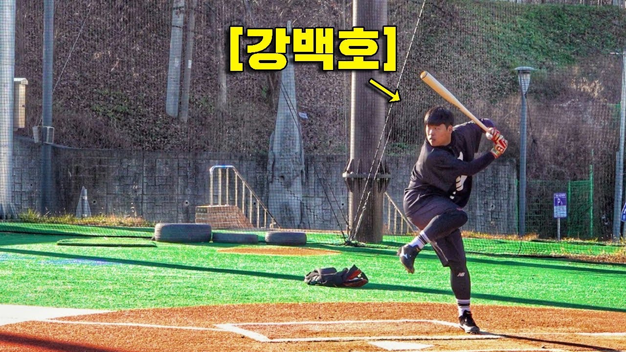 한화 강백호 치자마자 우주밖으로 홈런 | 야구의신 현역편