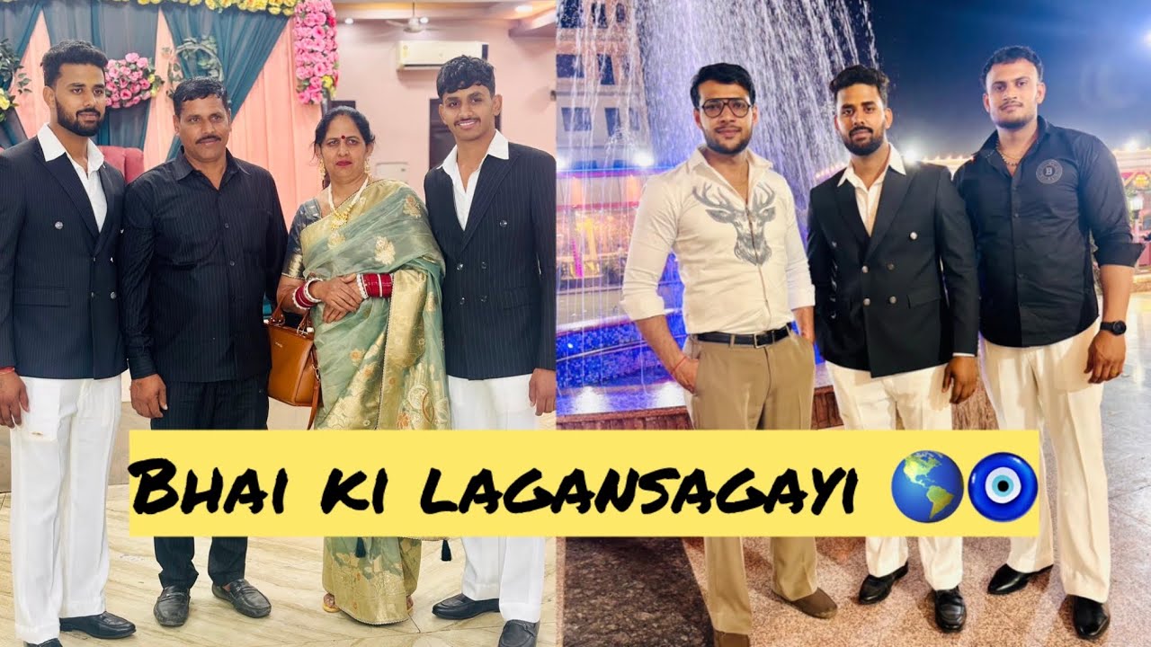 || Bhai ki lagansagayi 🌎🧿#bhadanafamily #gujjar @mrspaylasvlog2196 
