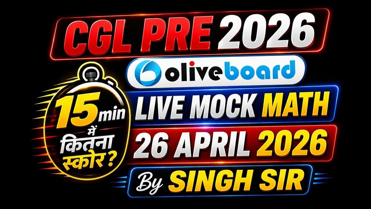 CGL PRE 2026 Oliveboard Live Mock Maths Solution | How Much Score in 15 Min? | 26 April 2026