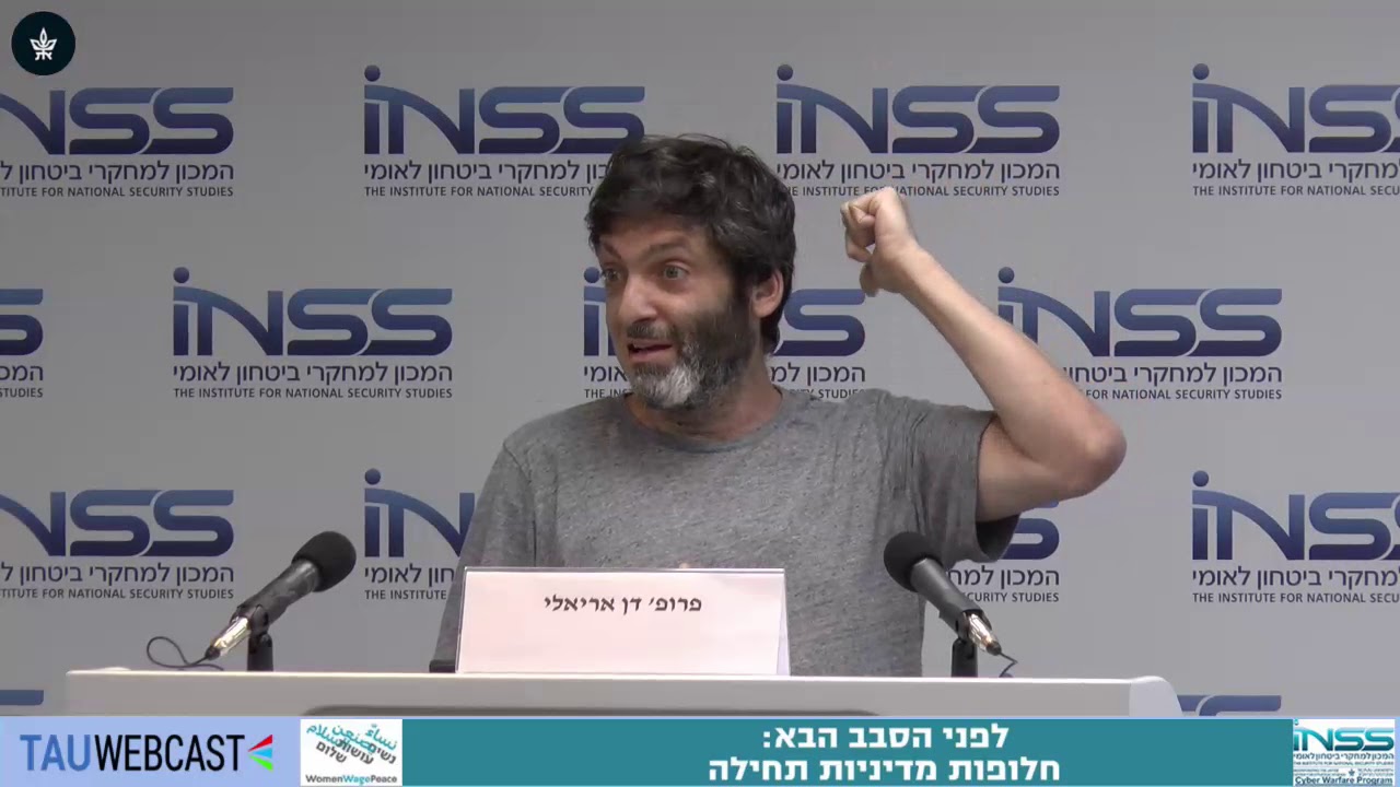 כלכלה התנהגותית - למה יש לחשוב על חלופות בחיים הפרטיים ובחיים הפוליטיים?