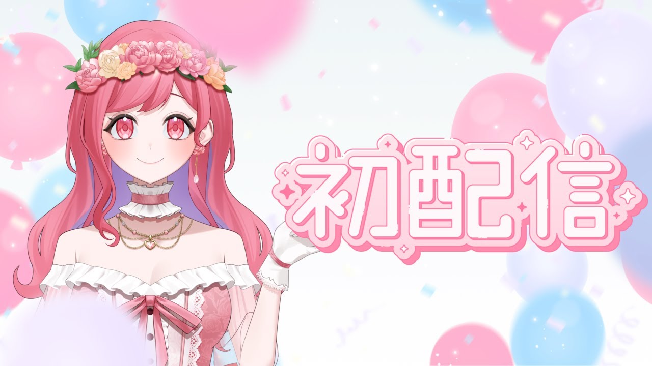 【V-iii】はじめまして！桃花スイです！