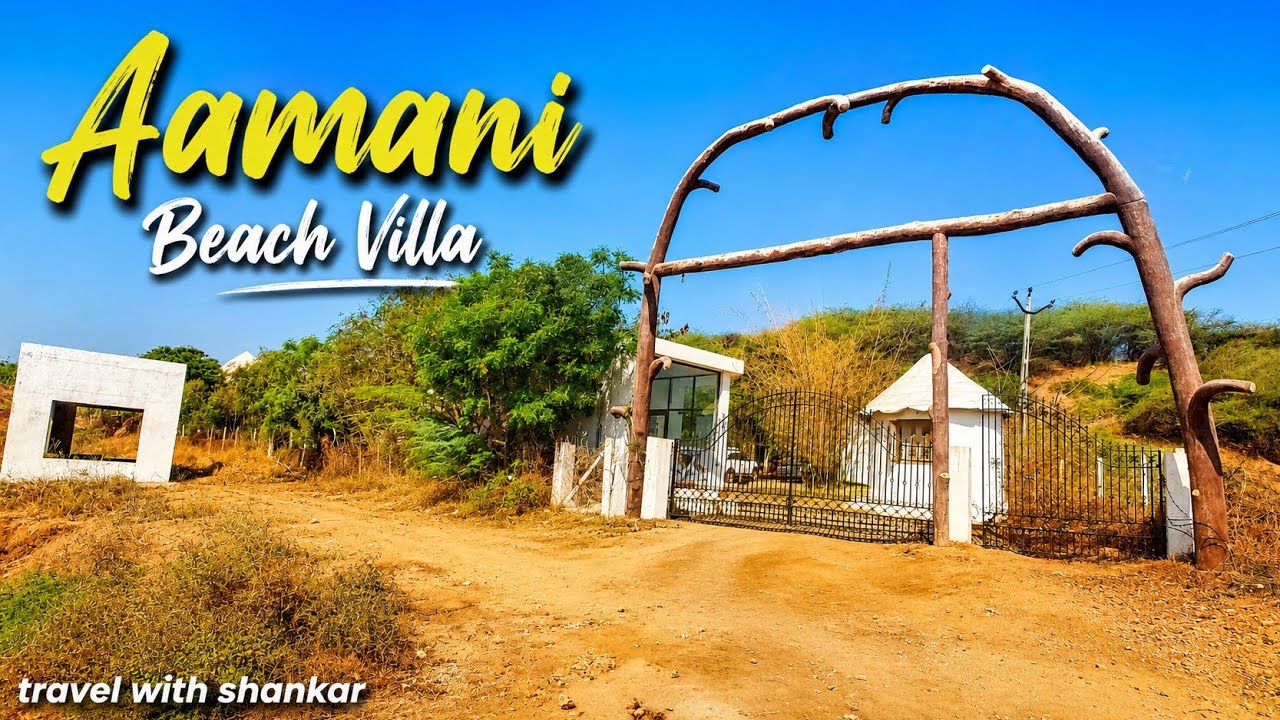 મધુવન| મસ્તરામધારા ધામ| ગોપનાથ મહાદેવ | @touristshankarvlog |madhuvan|mastaramdhara|vlog|4k video