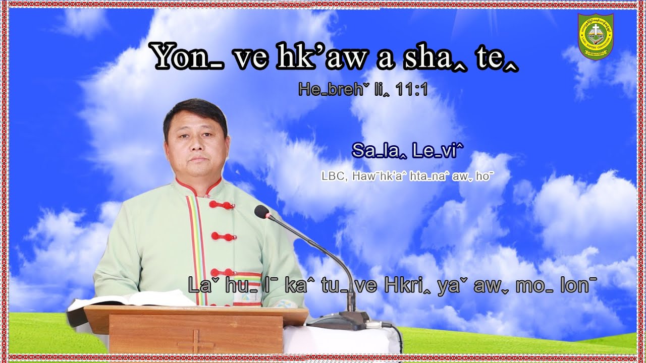 LBC Sermon No.235 Sl.Levi# lahu#sermon #2026