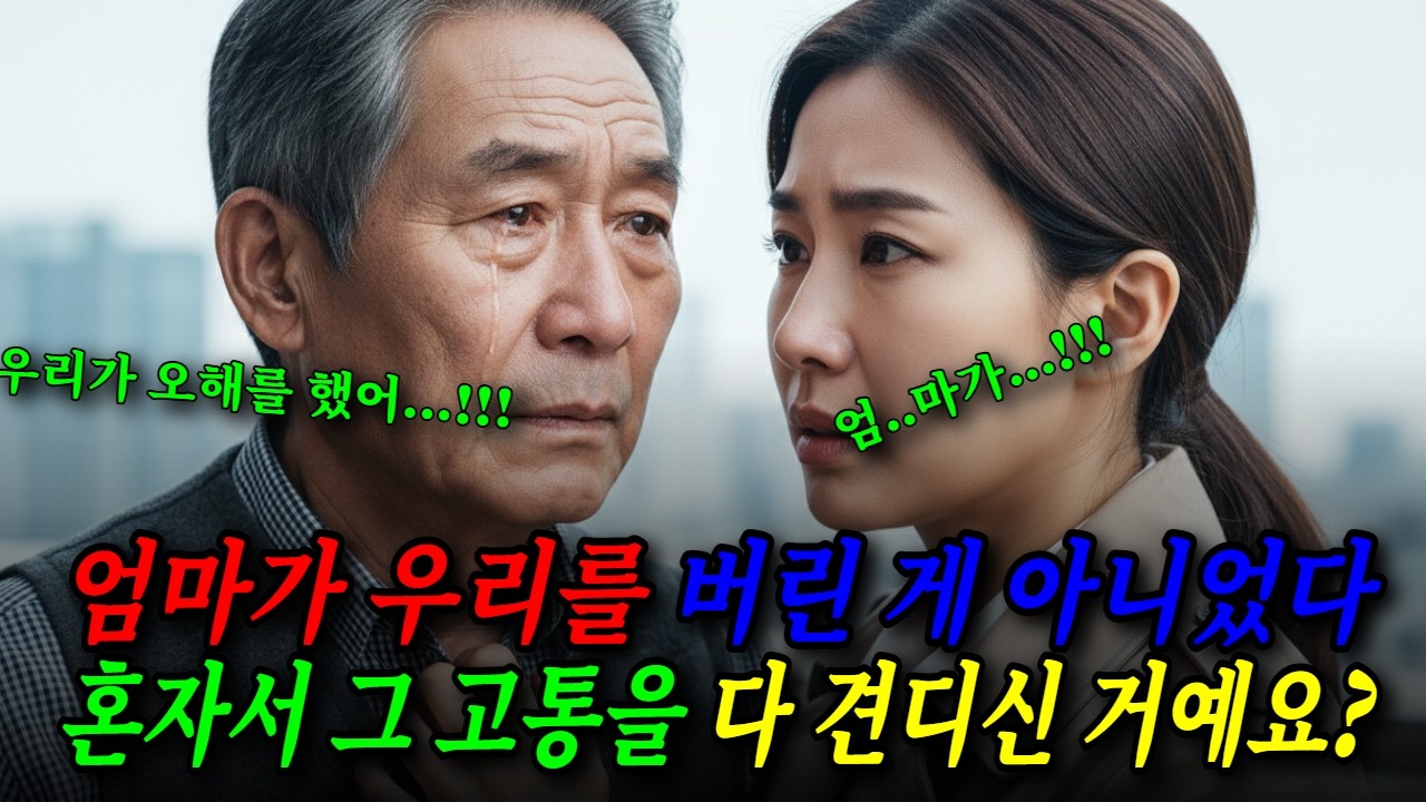 30년 전 바람나서 도망간 줄 알았던 아내의 낡은 재봉틀 고물상에 넘기려다 부서진 바닥에서 나온 '빛바랜 일기장'에 남편 대성통곡 │시니어│시니어사연│시니어드라마│사연│드라마│감동