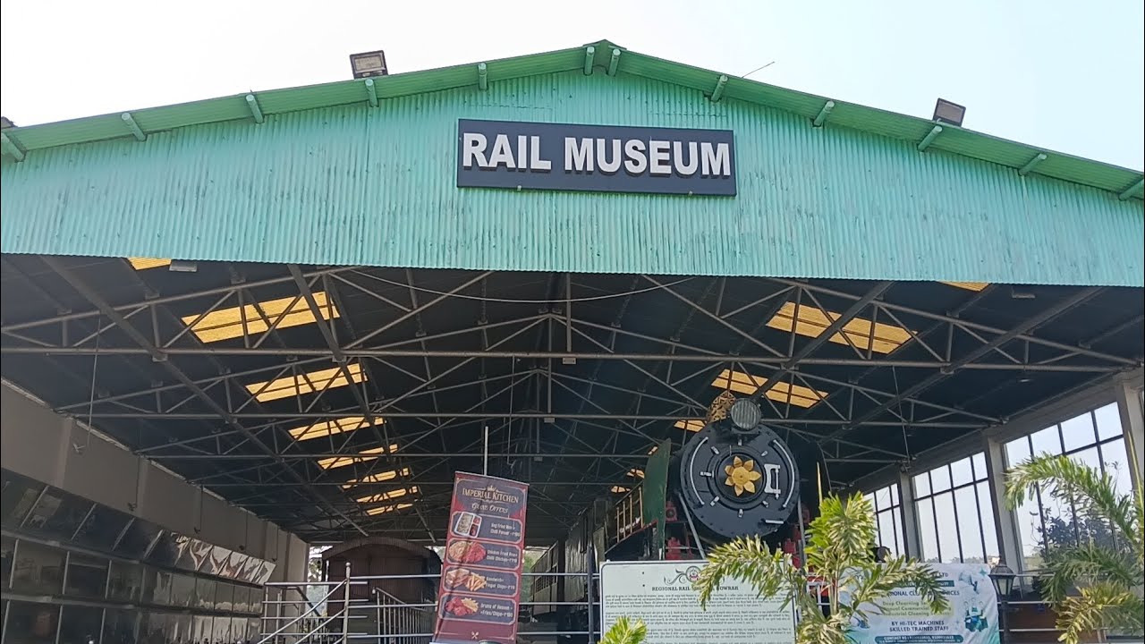 রেল মিউজিয়াম এ কি কি দেখলাম..?